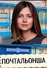 Почтальонша 2 сезон (2024-2025)